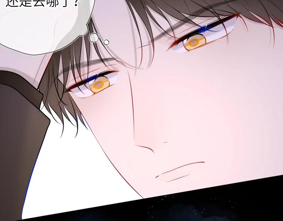 星辰于我 第118话 对她在意的不得了 第60页