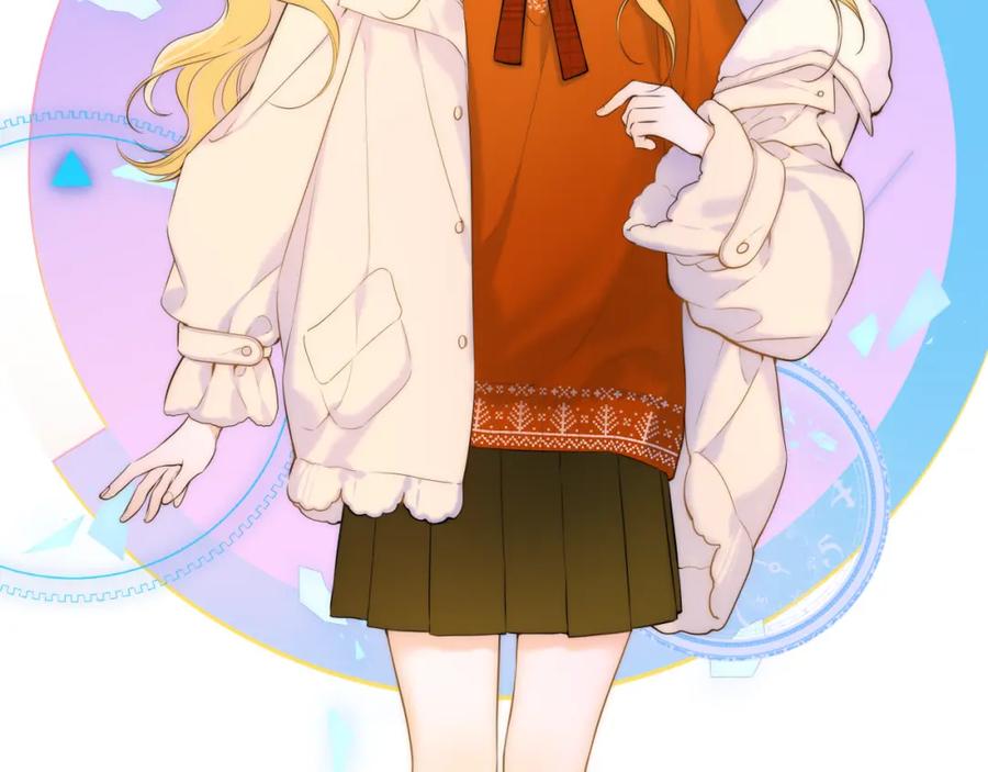 星辰于我 第118话 对她在意的不得了 第2页