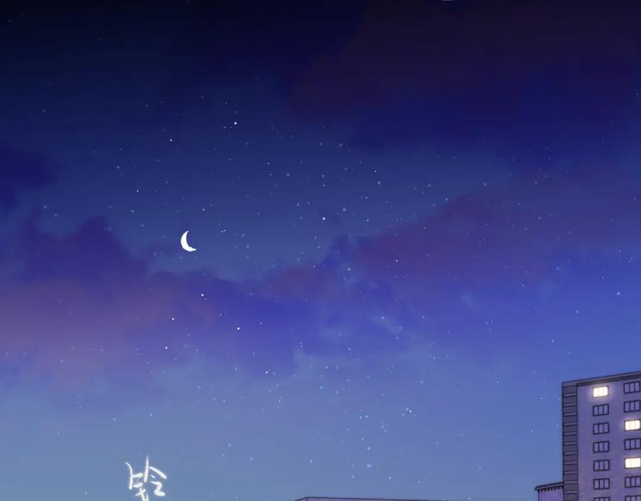 星辰于我 第118话 对她在意的不得了 第32页