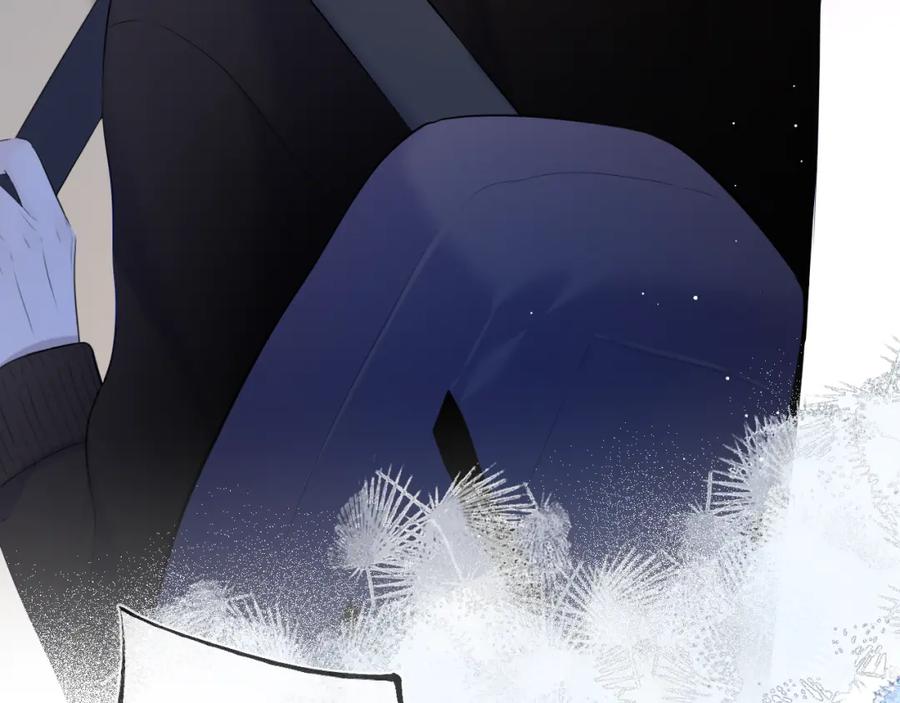 星辰于我 第118话 对她在意的不得了 第23页