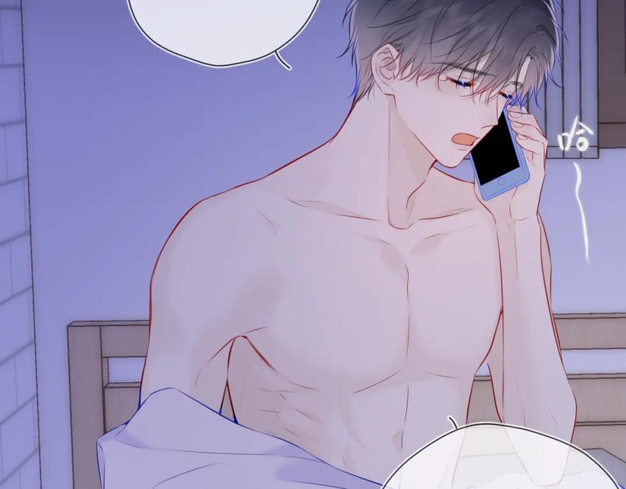 星辰于我 第118话 对她在意的不得了 第35页