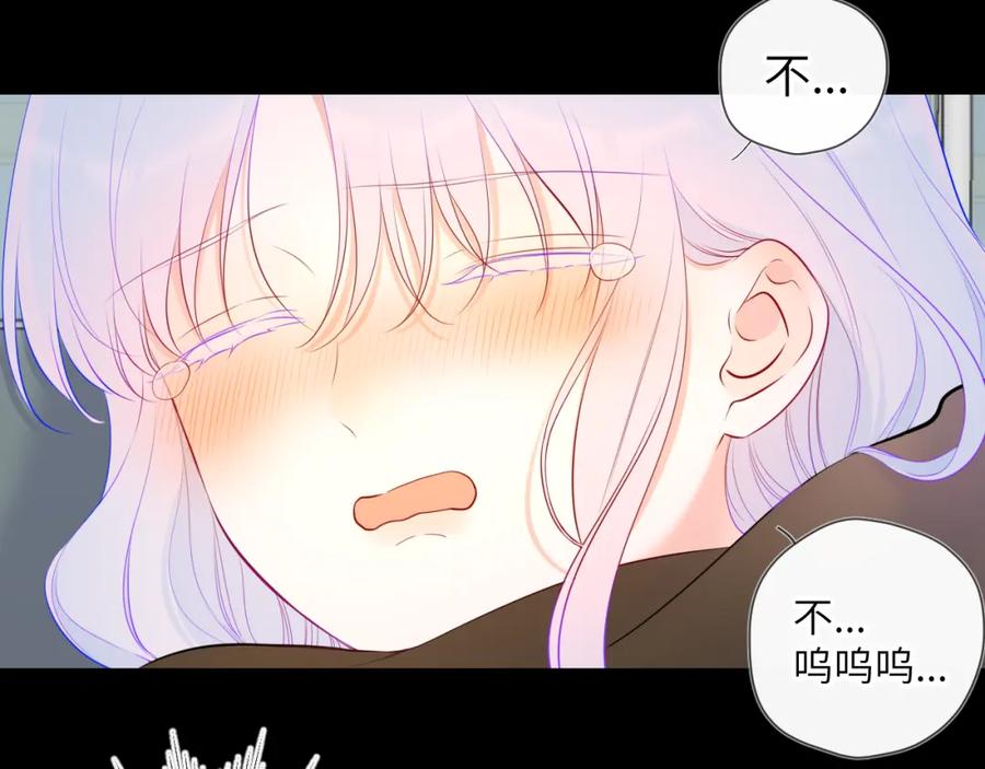 星辰于我 第119话 忍不住亲吻 第38页