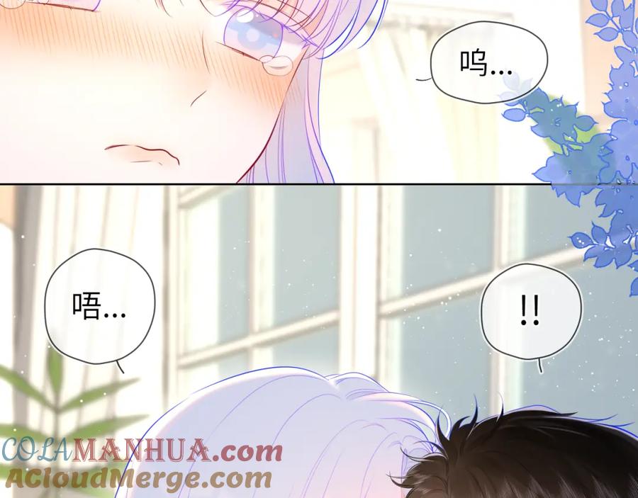 星辰于我 第119话 忍不住亲吻 第58页