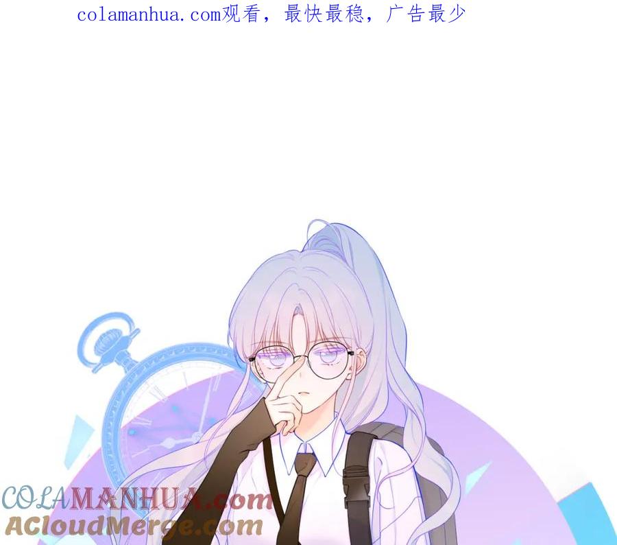 星辰于我 第119话 忍不住亲吻 第1页