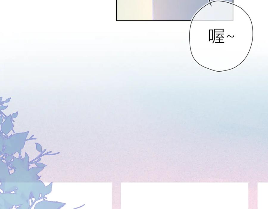 星辰于我 第11话 他喜欢的人_ 第35页