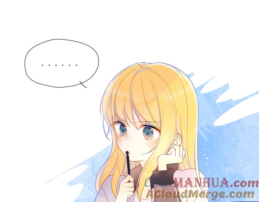 星辰于我 第11话 他喜欢的人_ 第19页