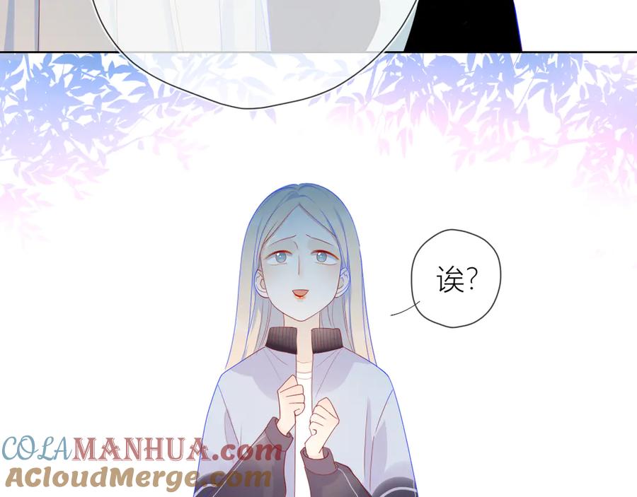 星辰于我 第11话 他喜欢的人_ 第10页