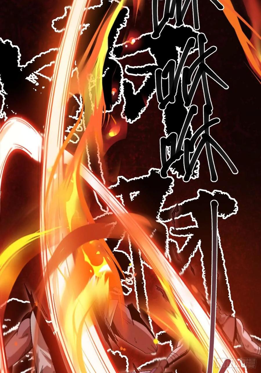 我在末世词条成神 - 012 三年之恨 - 第91张图