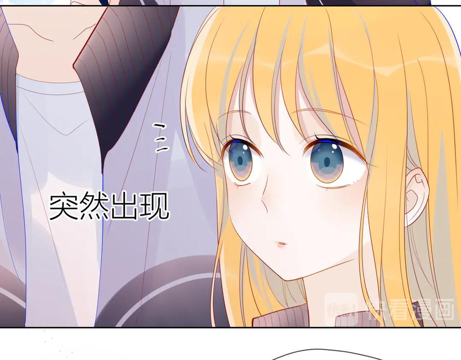 星辰于我 第11话 他喜欢的人_ 第27页
