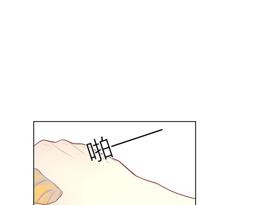 星辰于我 第11话 他喜欢的人_ 第41页