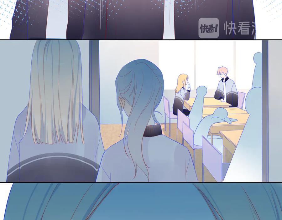 星辰于我 第11话 他喜欢的人_ 第59页
