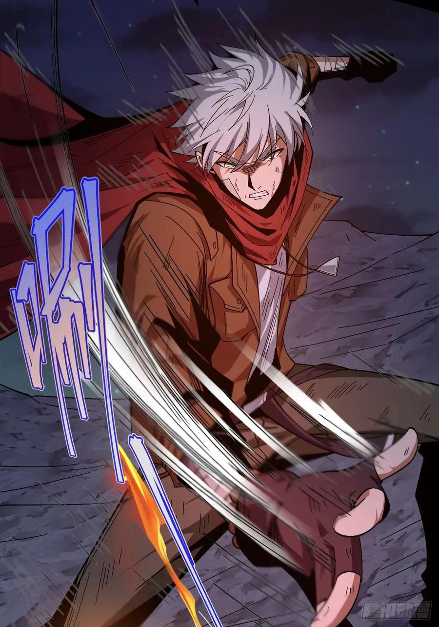 我在末世词条成神 - 012 三年之恨 - 第89张图