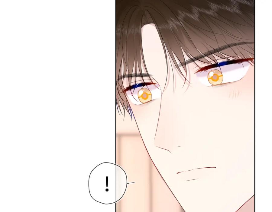 星辰于我 第121话 寒冬，过去了 第24页