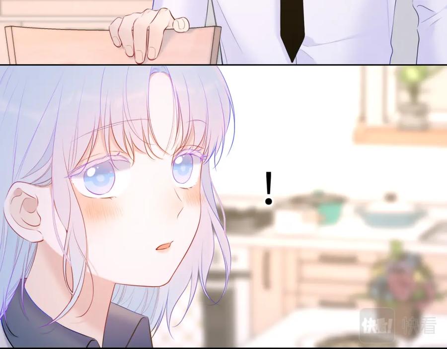 星辰于我 第121话 寒冬，过去了 第20页