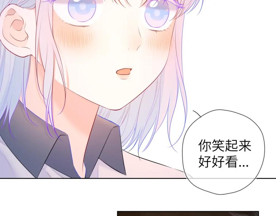 星辰于我 第121话 寒冬，过去了 第23页