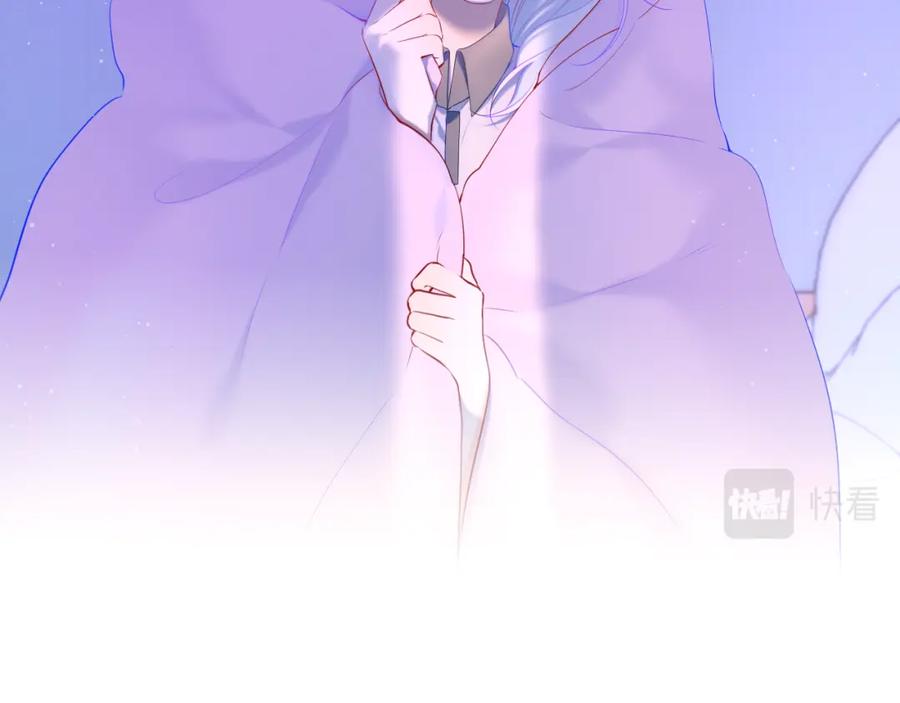 星辰于我 第121话 寒冬，过去了 第72页