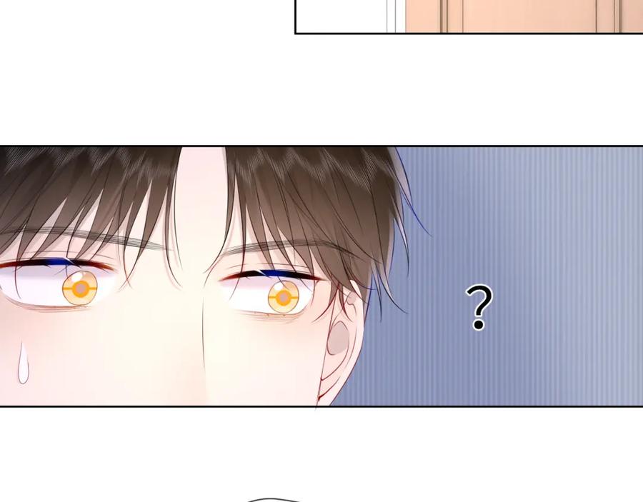 星辰于我 第121话 寒冬，过去了 第66页