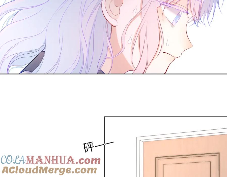 星辰于我 第121话 寒冬，过去了 第65页