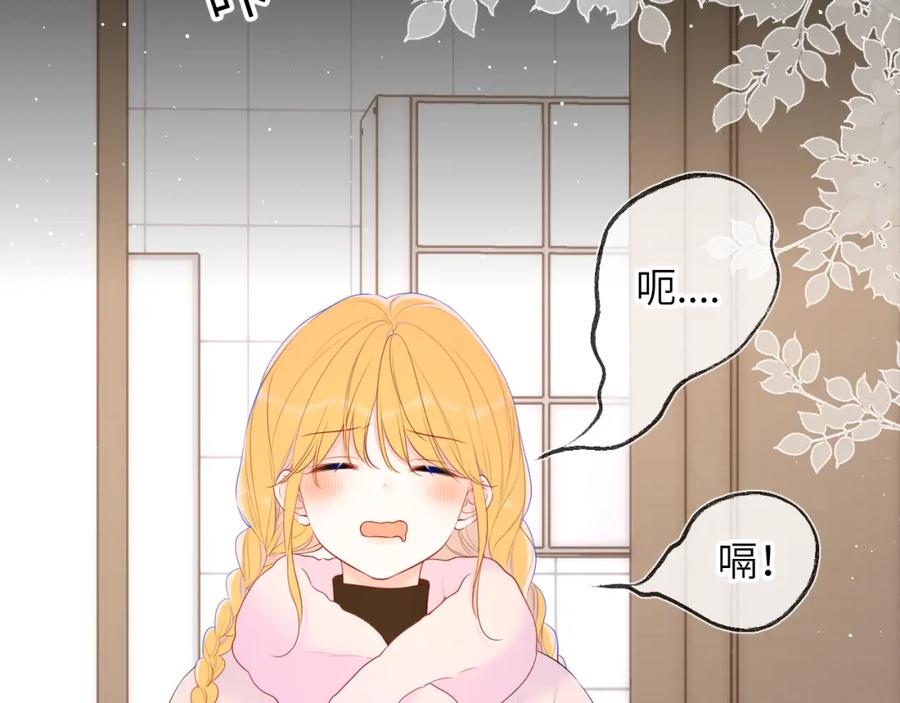 星辰于我 第122话 酒后暴露本性？ 第29页
