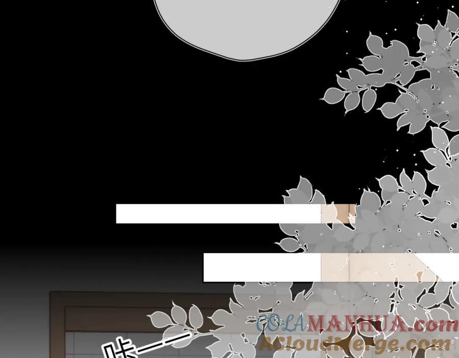 星辰于我 第122话 酒后暴露本性？ 第28页