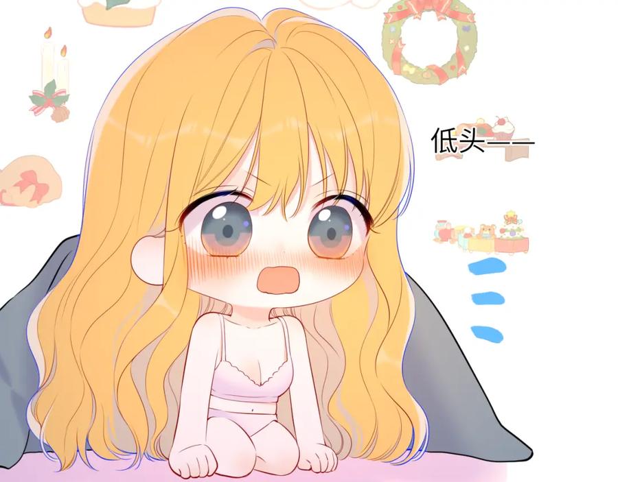 星辰于我 第123话 笨蛋色狼大坏蛋！ 第56页