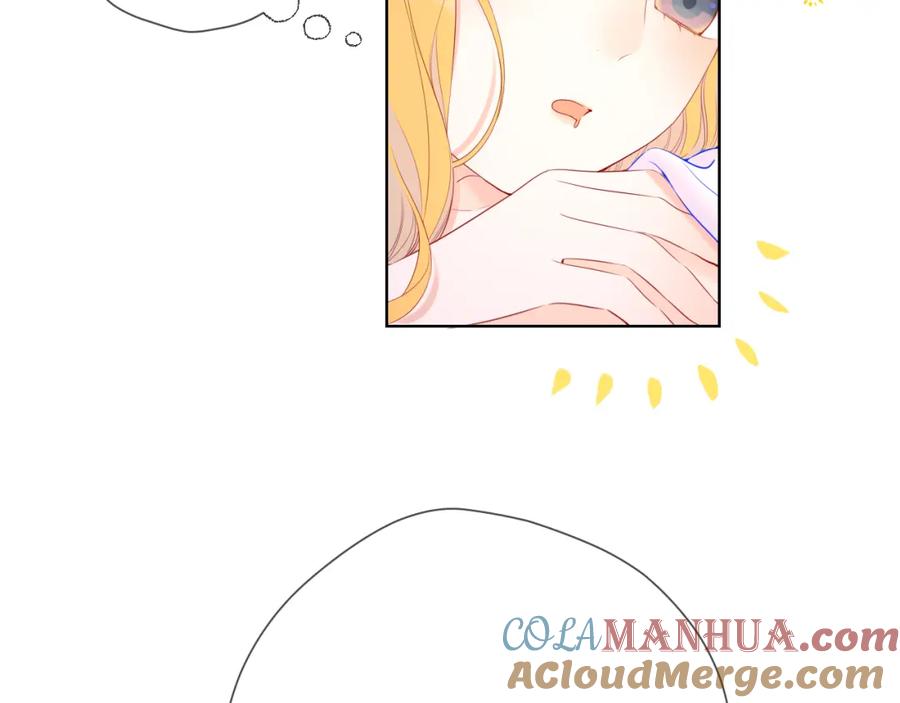 星辰于我 第123话 笨蛋色狼大坏蛋！ 第52页