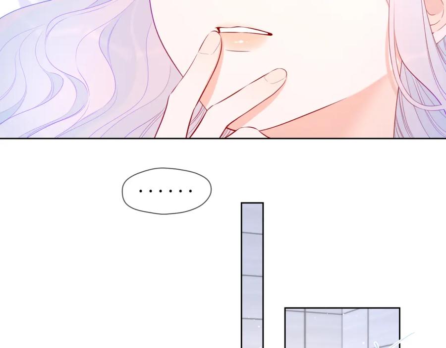星辰于我 第124话 狗子，有你是我的福气 第57页
