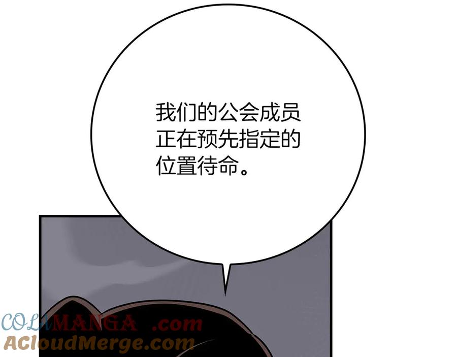 《全民神战：只有我能看到隐藏信息》第132话 两神兽面基 第57页