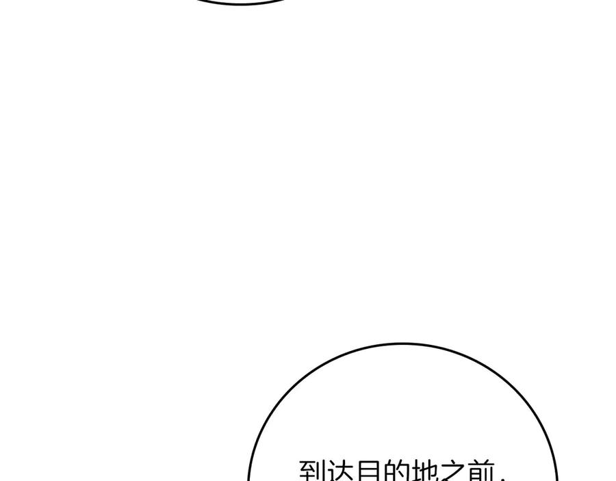 《全民神战：只有我能看到隐藏信息》第132话 两神兽面基 第60页