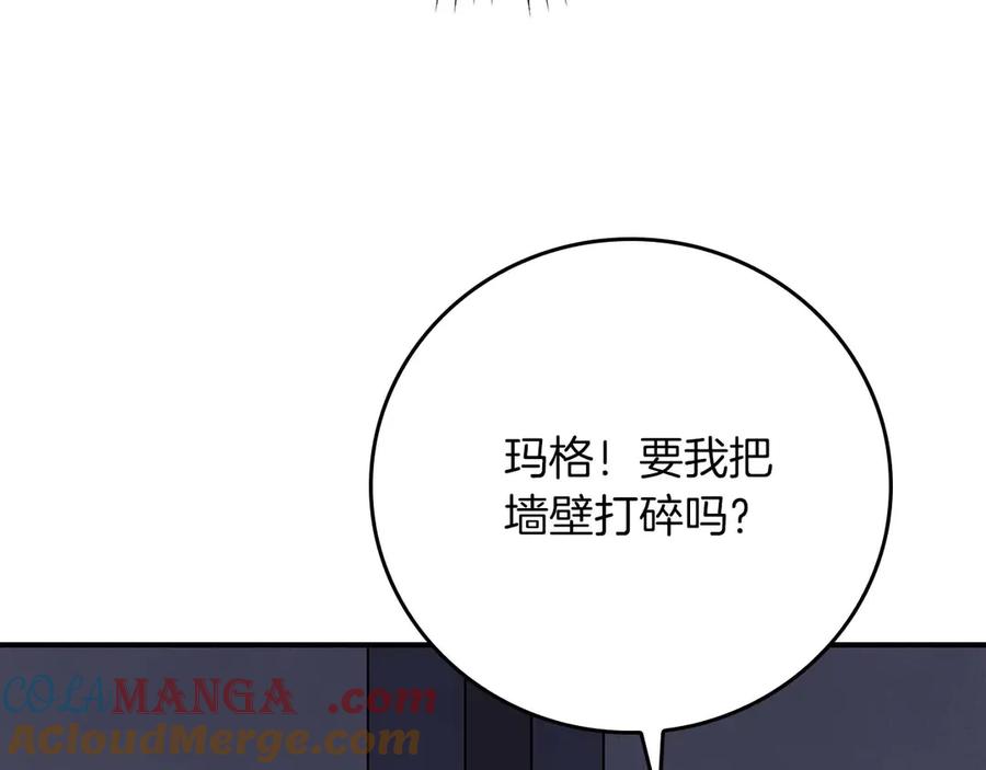 《全民神战：只有我能看到隐藏信息》第132话 两神兽面基 第53页