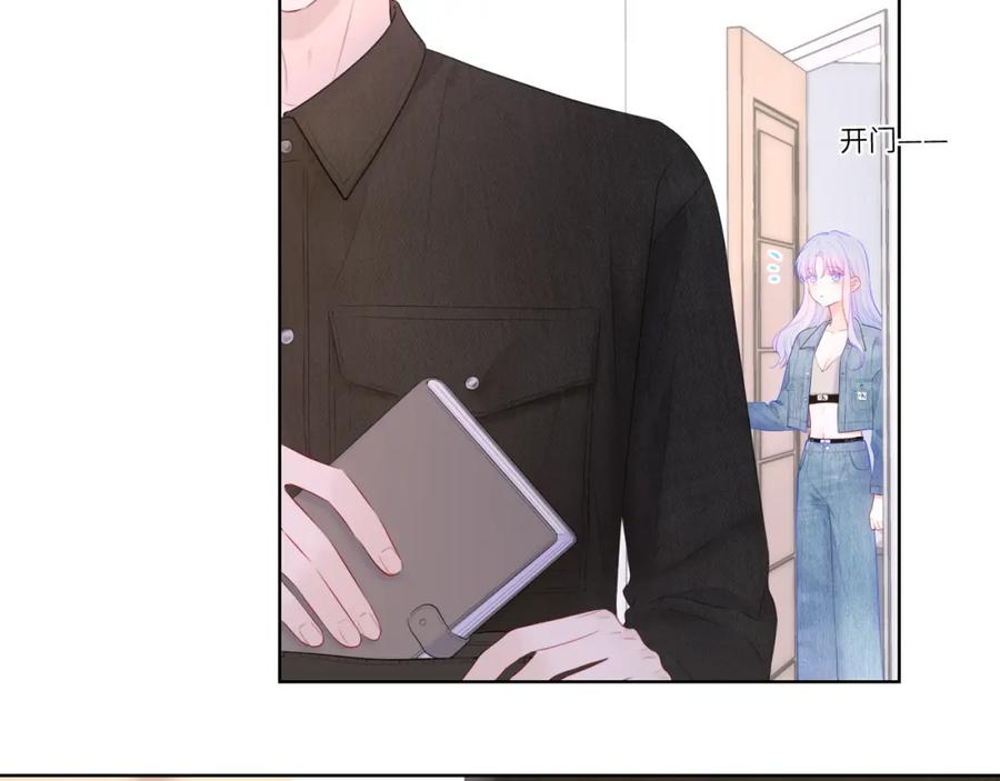 星辰于我 第124话 狗子，有你是我的福气 第60页