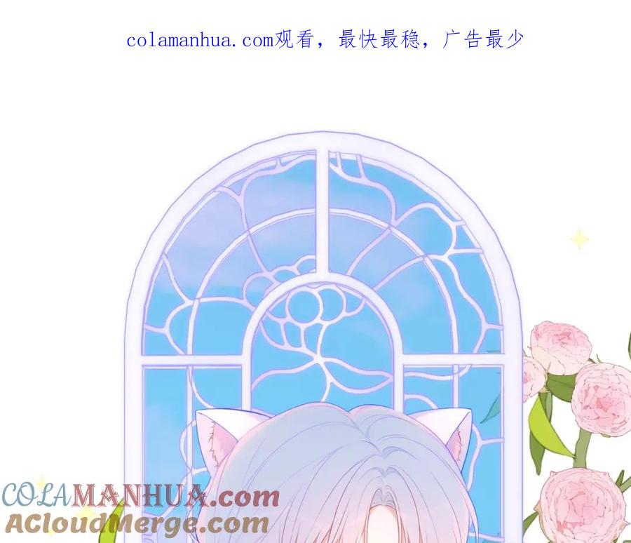 星辰于我 第124话 狗子，有你是我的福气 第1页