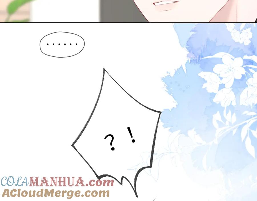 星辰于我 第124话 狗子，有你是我的福气 第79页