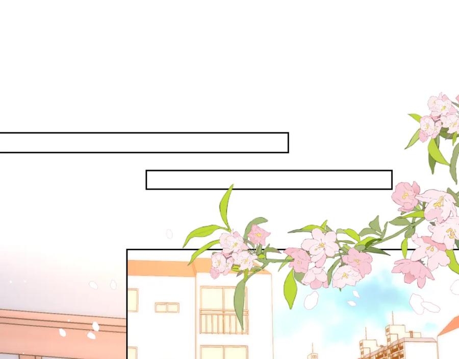 星辰于我 第124话 狗子，有你是我的福气 第54页