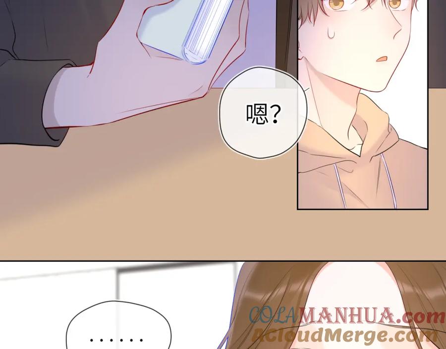 星辰于我 第125话 我确实喜欢她 第22页