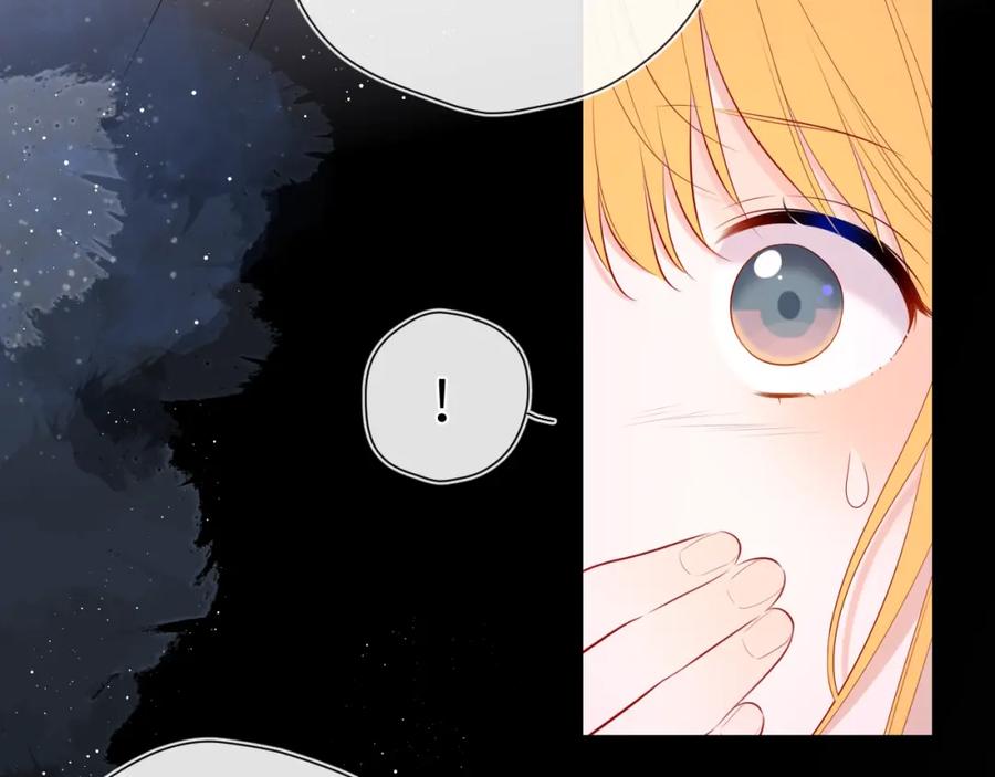 星辰于我 第125话 我确实喜欢她 第69页