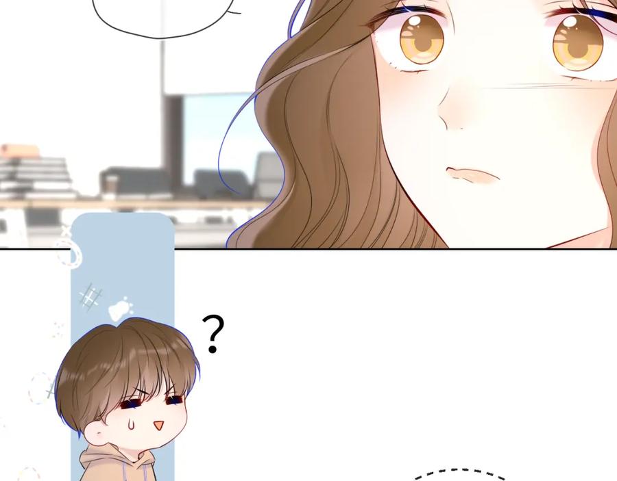 星辰于我 第125话 我确实喜欢她 第23页