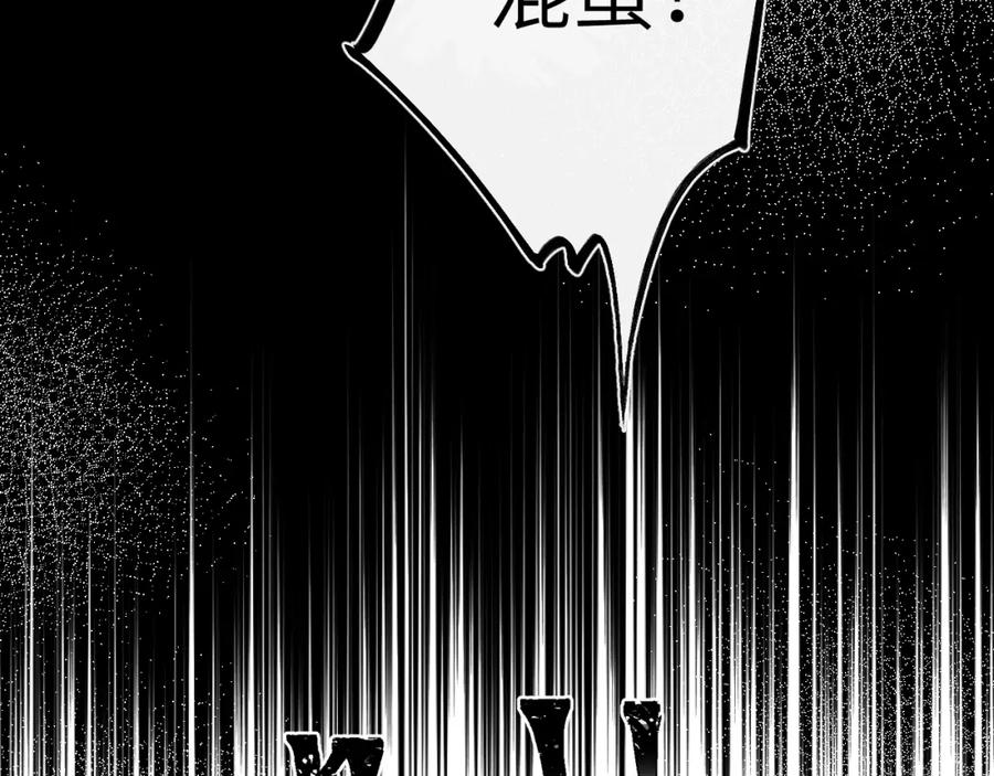星辰于我 第125话 我确实喜欢她 第53页