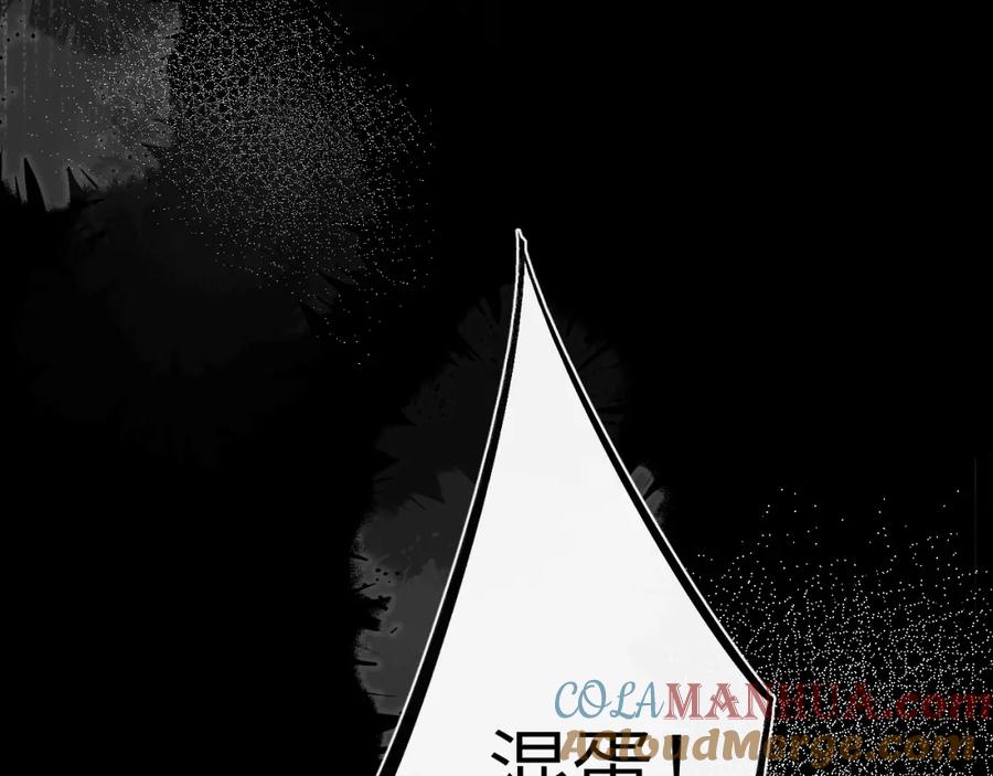 星辰于我 第125话 我确实喜欢她 第52页