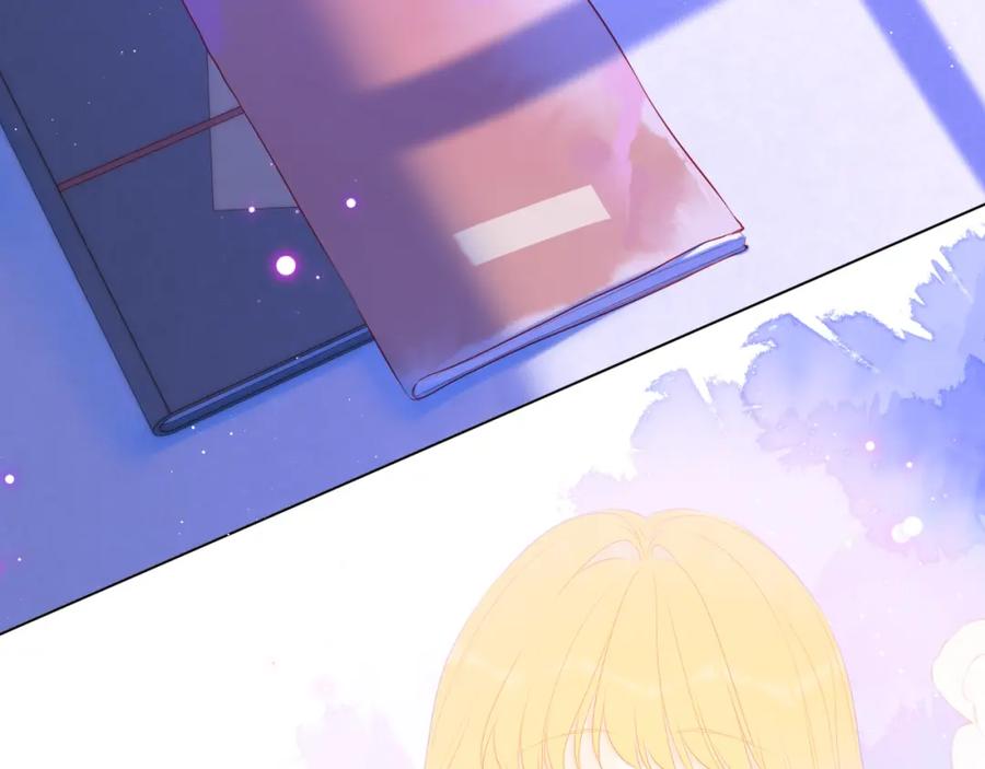 星辰于我 第126话 边缘的爱 第61页