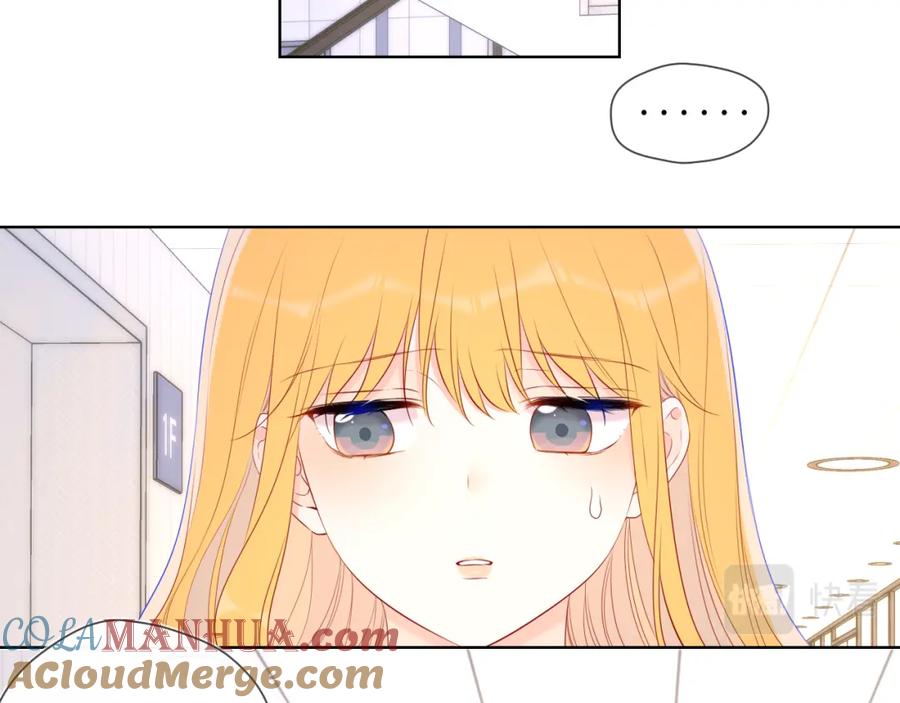 星辰于我 第126话 边缘的爱 第33页