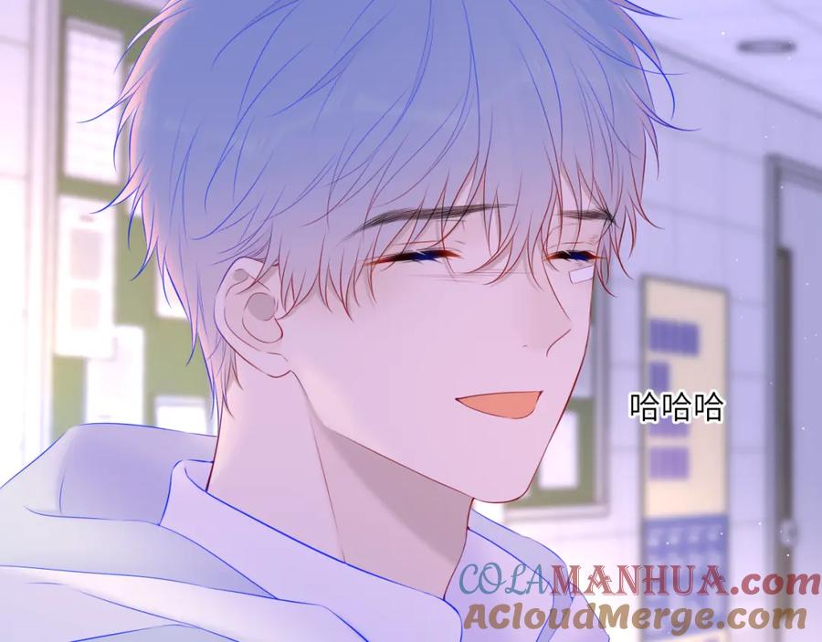 星辰于我 第126话 边缘的爱 第36页