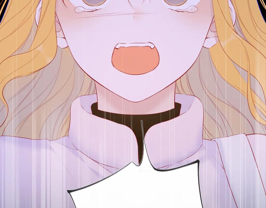 星辰于我 第126话 边缘的爱 第16页