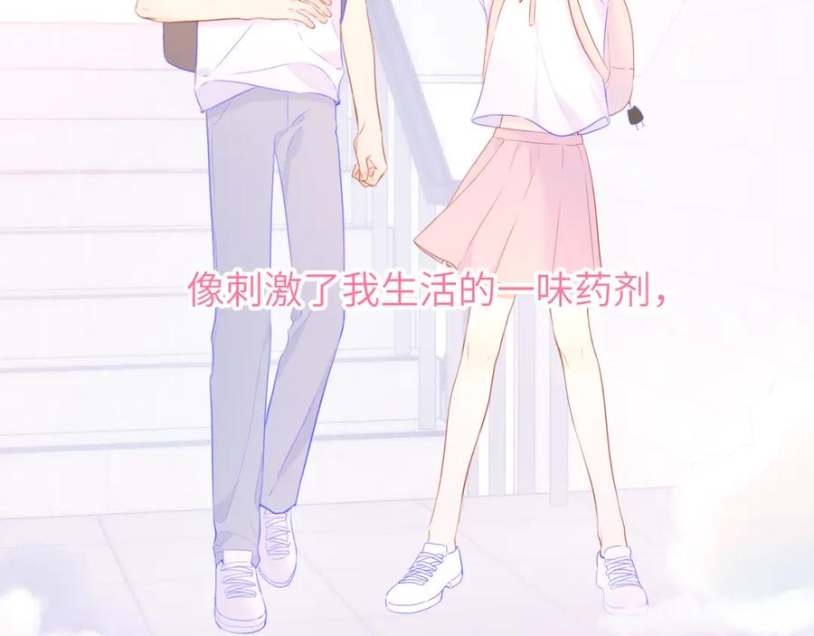 星辰于我 第127话 向前走 第11页