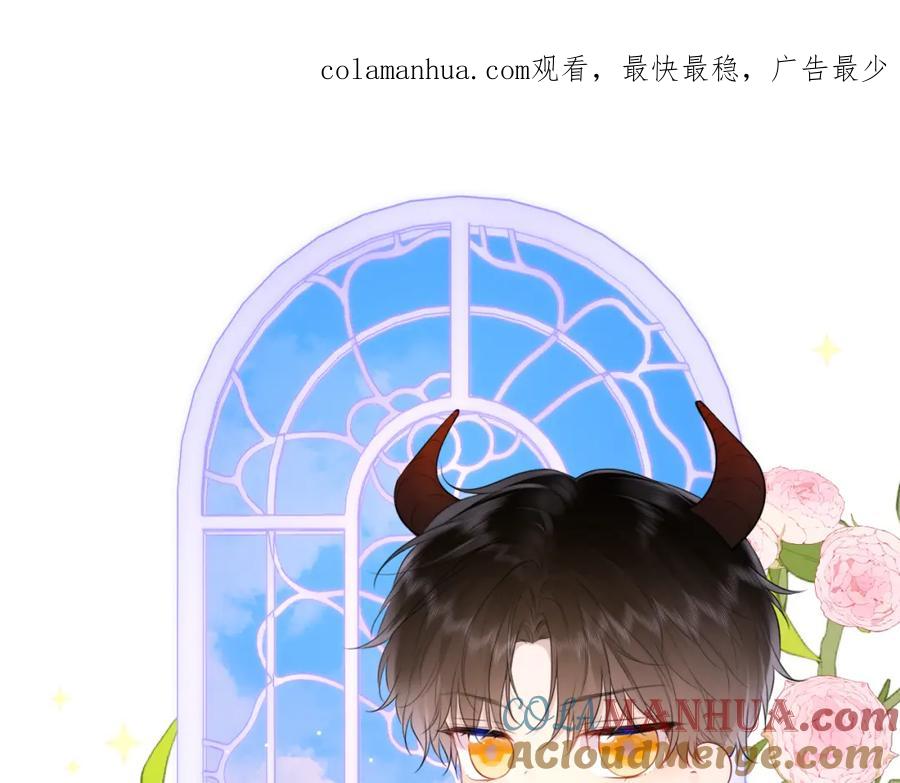 星辰于我 第127话 向前走 第1页