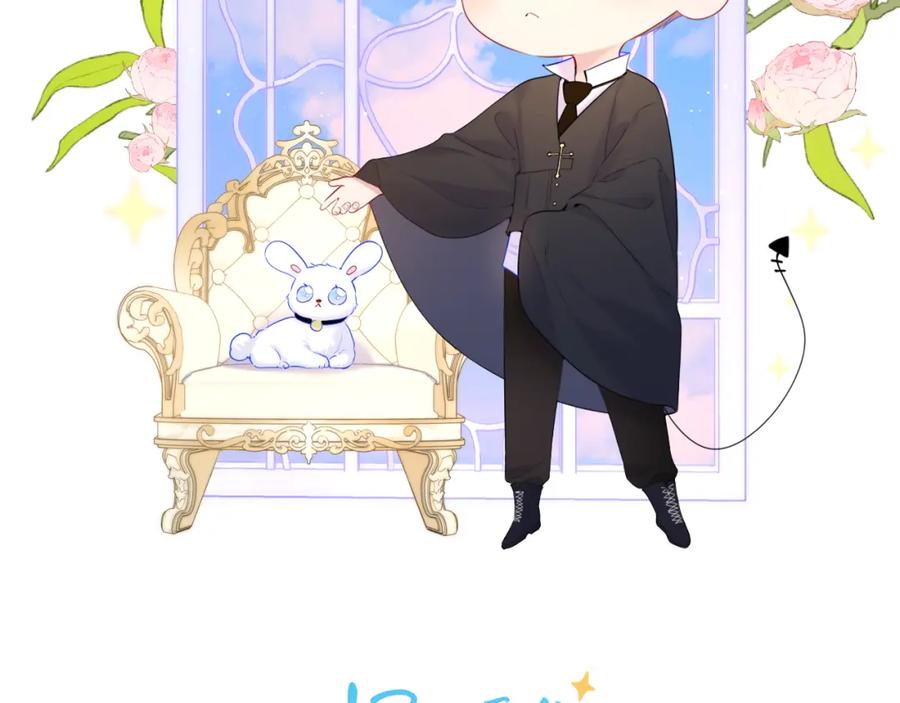 星辰于我 第127话 向前走 第2页