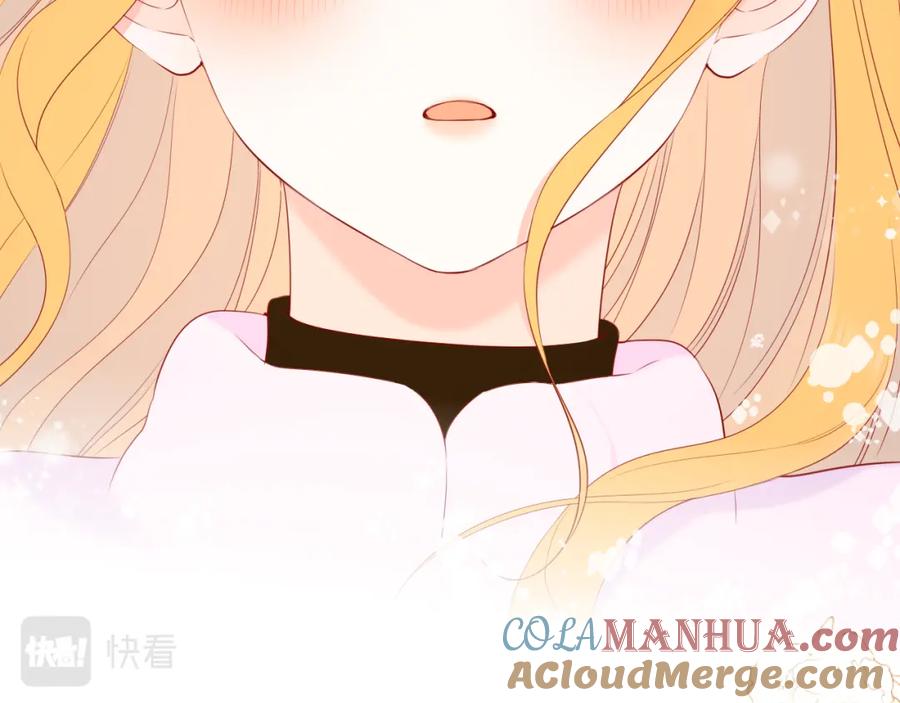 星辰于我 第128话 我家小姑娘 第41页
