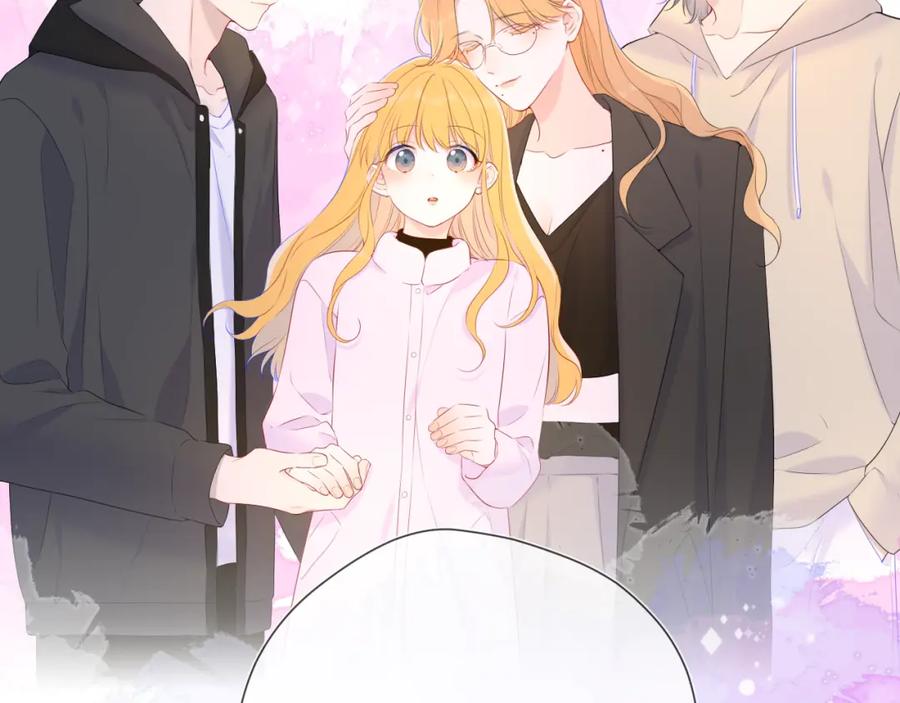星辰于我 第128话 我家小姑娘 第39页