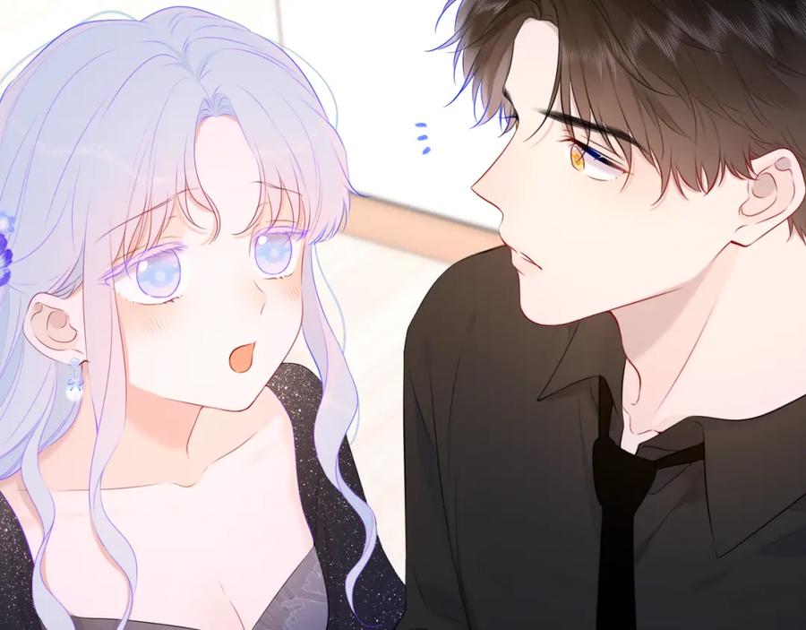 星辰于我 第129话 我是故意的 第79页