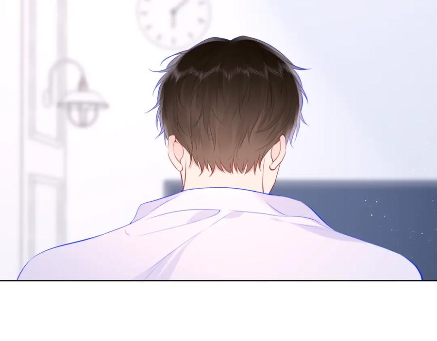 星辰于我 第129话 我是故意的 第48页